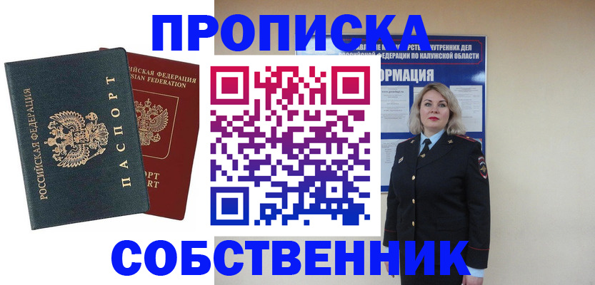 найти адрес прописки в Южно-Сухокумске